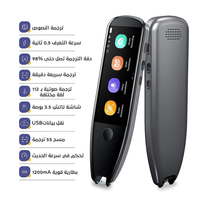 Portable Scanning Pen for Smart Translation with Instant Voice Translation in 112 Languages  