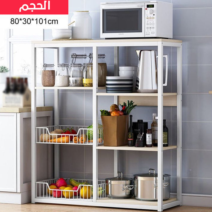 4-Tier Multipurpose Kitchen Rack With 2 Wire Basket for Keeping Spices, Utensils, Vegetables and Fruits