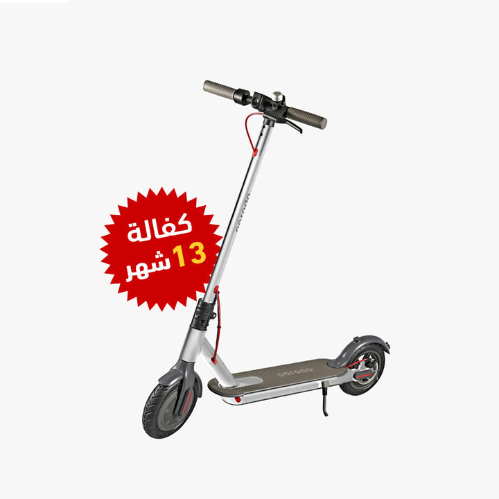 Porodo Lifestyle Electrical Urban Scooter 500W