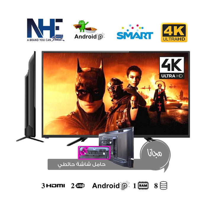 NHE 50" LED 4K Smart TV NHT-5022S + Free Wall Screen Holder