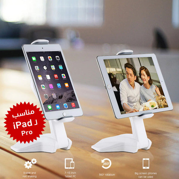 FL-024 Universal Desktop Tablet Holder for 7 - 15 inch Tablet 360 Degree Rotation Stand