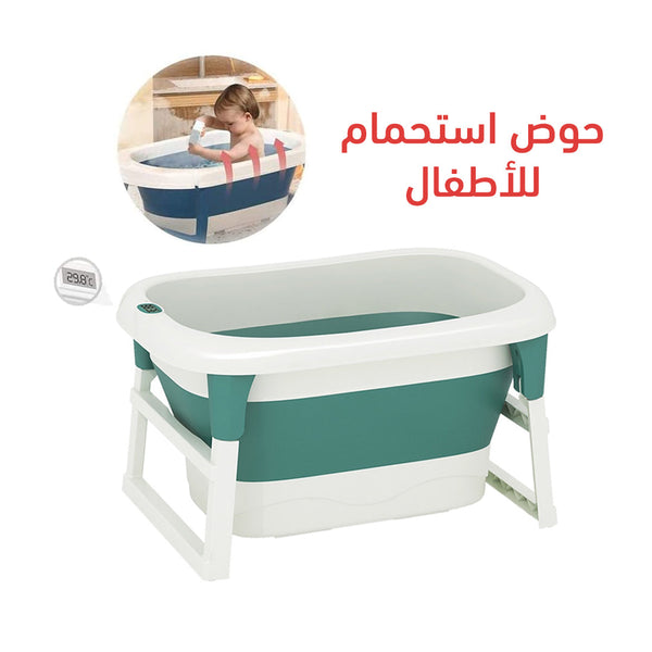 Baby Bathtub, Anti-Slip Foldable Bath Tub with Heat Thermometers