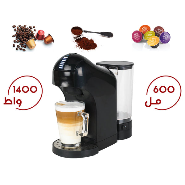 1400W 3 in 1 Multi Capsule Coffee Maker 600ml