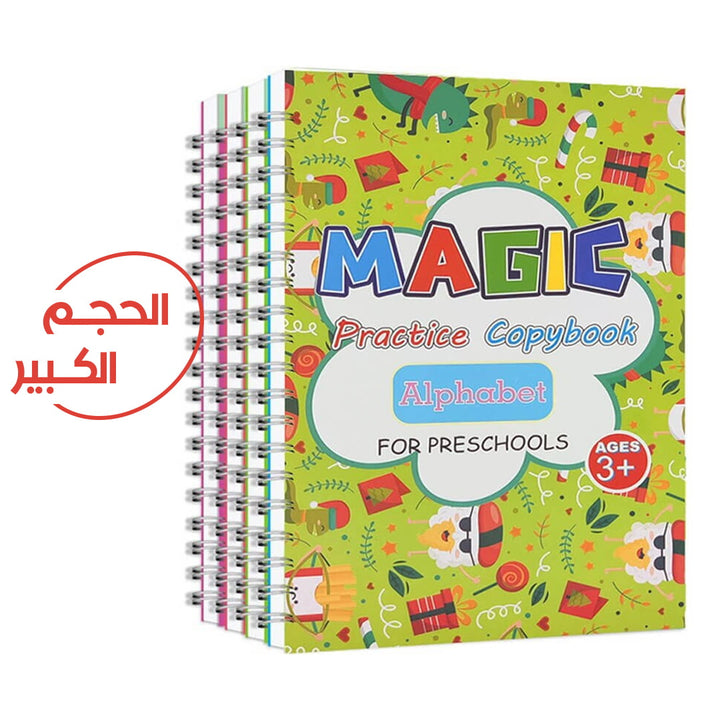 Set of 4 Magic Practice Copybook for Kids Magic Calligraphy