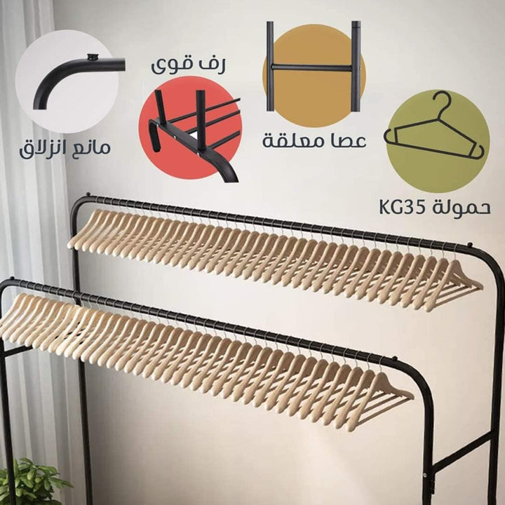 Multifunctional clothes stand with a modern and portable design