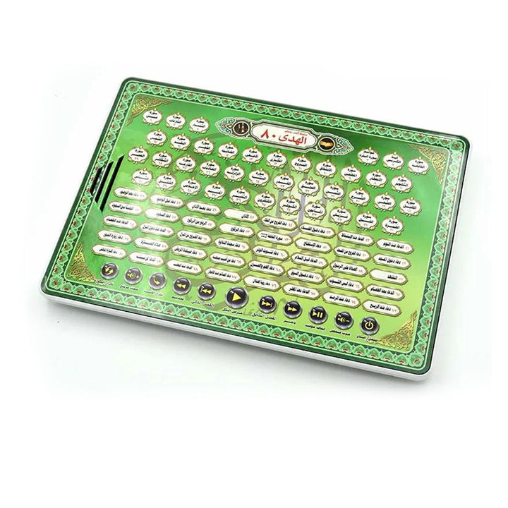 Electronic Learning Pad to Listen and Memorize the entire Qur’an in an Easy and Modern way