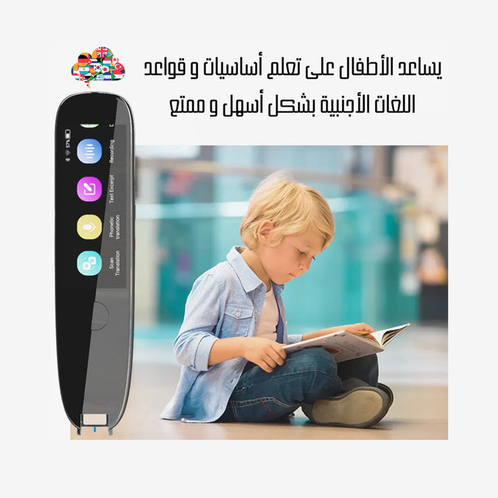 Portable Scanning Pen for Smart Translation with Instant Voice Translation in 112 Languages