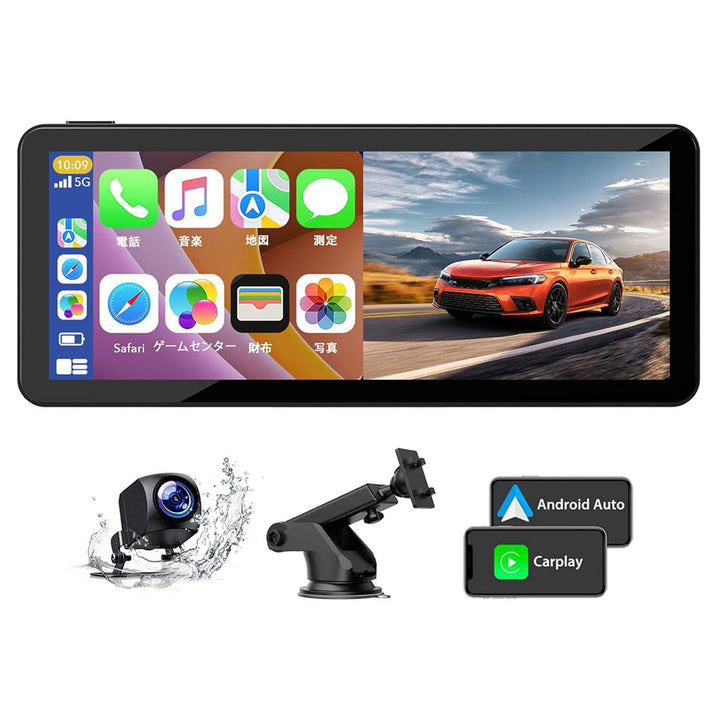 Apple CarPlay & Android Auto Portable Wireless Car Media Player