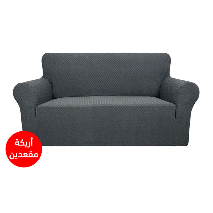 Stretch Anti-slip Washable Sofa Cover to prevent your sofa from daily wear, stains, and scratches