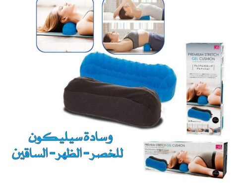 Premium Stretch Gel Cushion